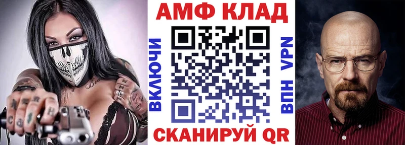 Amphetamine Premium  blacksprut ССЫЛКА  Аша  хочу наркоту 