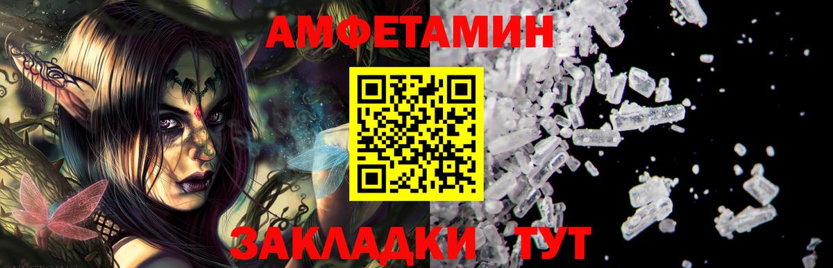 АМФ VHQ  Вход с VPN  Аша 