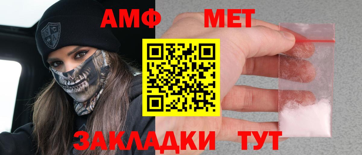 Amphetamine Premium Аша