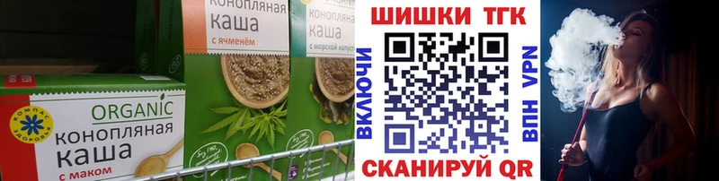 наркошоп Аша Еда ТГК марихуана