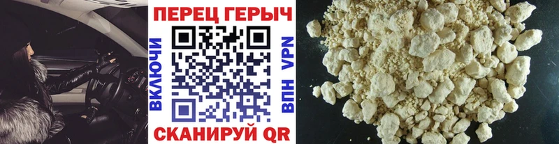 цена   Аша  Героин хмурый 