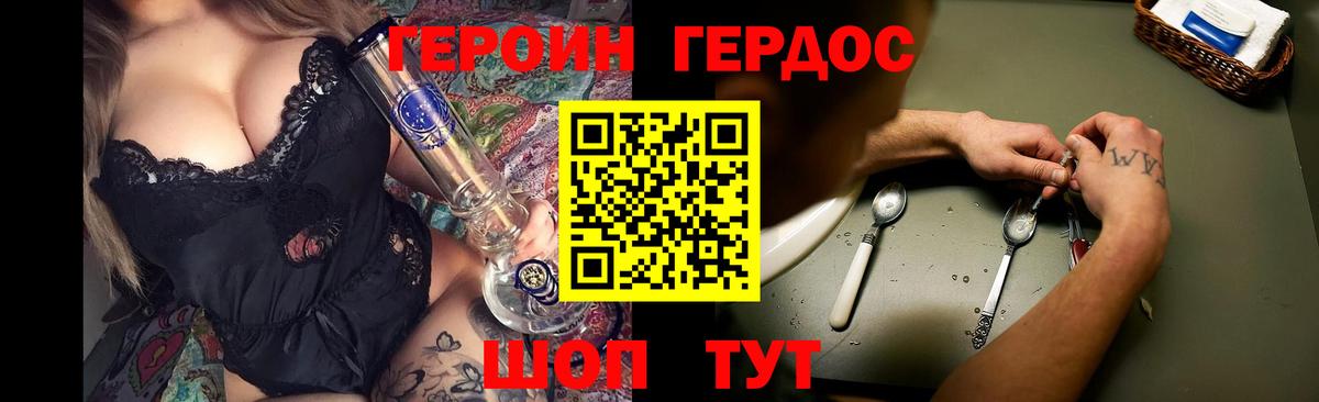 Героин Афган Аша