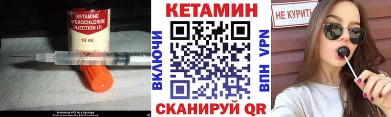 КЕТАМИН VHQ Аша