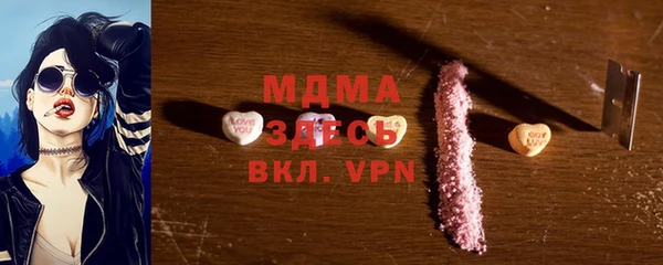 не бодяженный Армянск