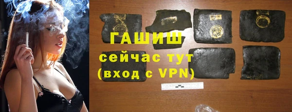 мефедрон Арсеньев