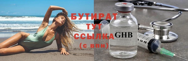 не бодяженный Армянск