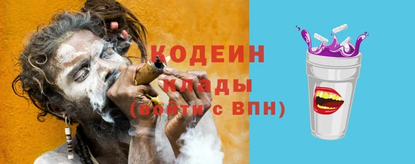 не бодяженный Армянск