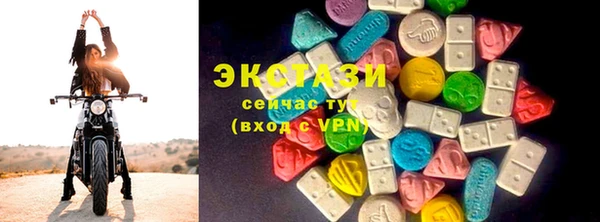 мефедрон Арсеньев