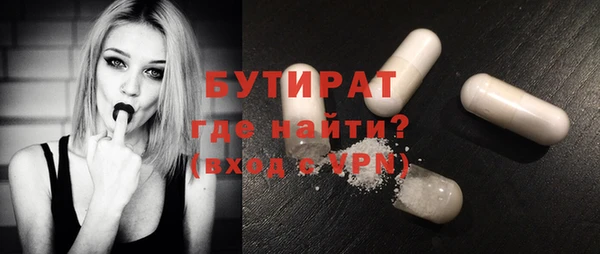 мефедрон Арсеньев