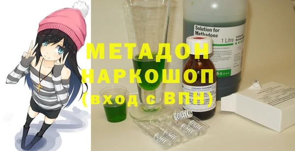 бутик Аркадак