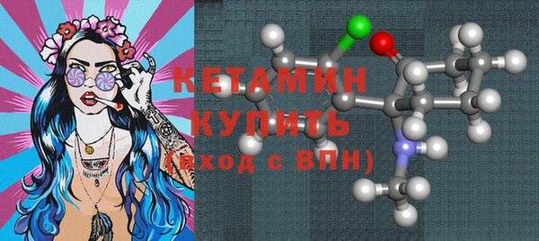 мефедрон Арсеньев