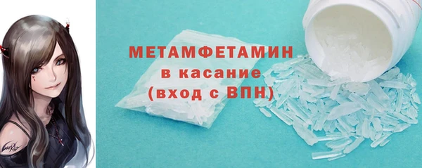 мефедрон Арсеньев