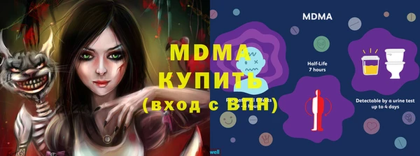мефедрон Арсеньев