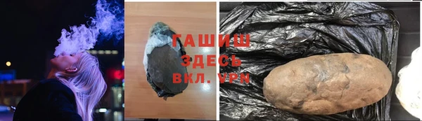 бутик Аркадак