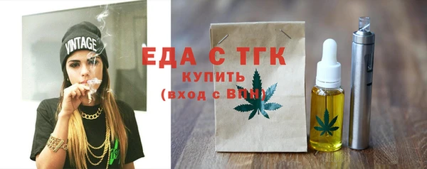 мефедрон Арсеньев
