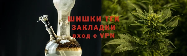 мефедрон Арсеньев