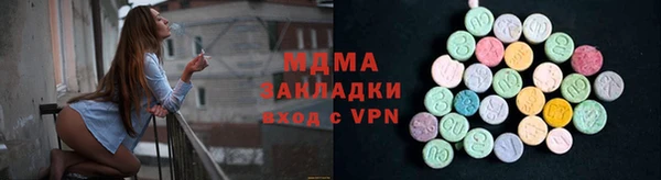 не бодяженный Армянск