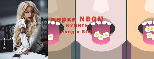 мефедрон Арсеньев