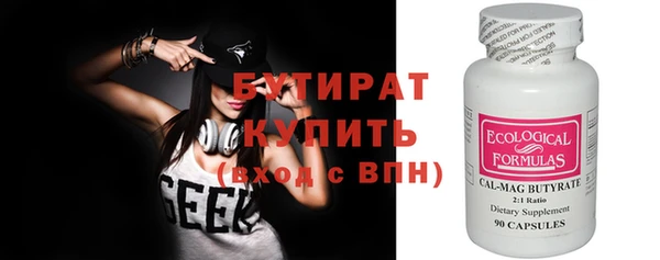 мефедрон Арсеньев