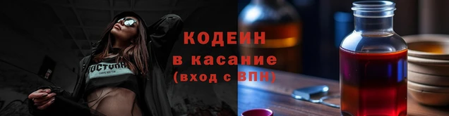мефедрон Арсеньев