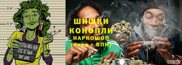 мефедрон Арсеньев