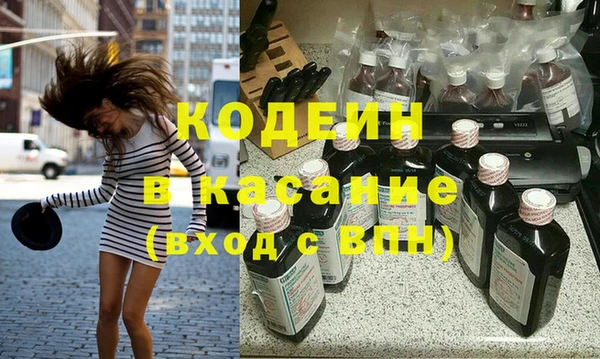 не бодяженный Армянск