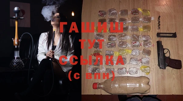 мефедрон Арсеньев