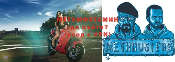 мефедрон Арсеньев