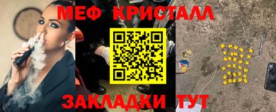 PSILOCYBIN Будённовск