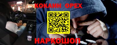 PSILOCYBIN Будённовск