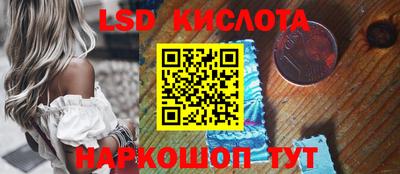 дурь Бузулук