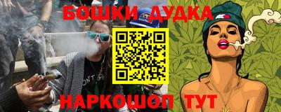 дурь Бузулук