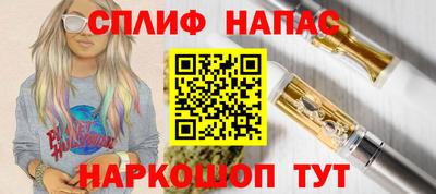 ГАЛЛЮЦИНОГЕННЫЕ ГРИБЫ Бугуруслан