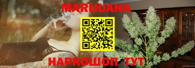 ГАЛЛЮЦИНОГЕННЫЕ ГРИБЫ Бугуруслан