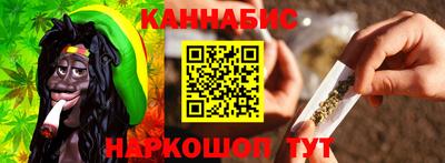 ГАЛЛЮЦИНОГЕННЫЕ ГРИБЫ Бугуруслан