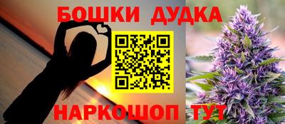 ГАЛЛЮЦИНОГЕННЫЕ ГРИБЫ Бугуруслан