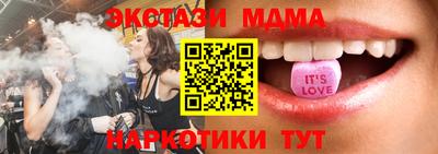 ГАЛЛЮЦИНОГЕННЫЕ ГРИБЫ Бугуруслан