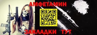 ГАЛЛЮЦИНОГЕННЫЕ ГРИБЫ Бугуруслан