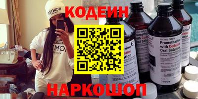 ГАЛЛЮЦИНОГЕННЫЕ ГРИБЫ Бугуруслан