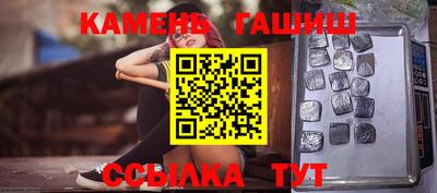 ГАЛЛЮЦИНОГЕННЫЕ ГРИБЫ Бугуруслан