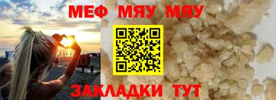 ГАЛЛЮЦИНОГЕННЫЕ ГРИБЫ Бугуруслан