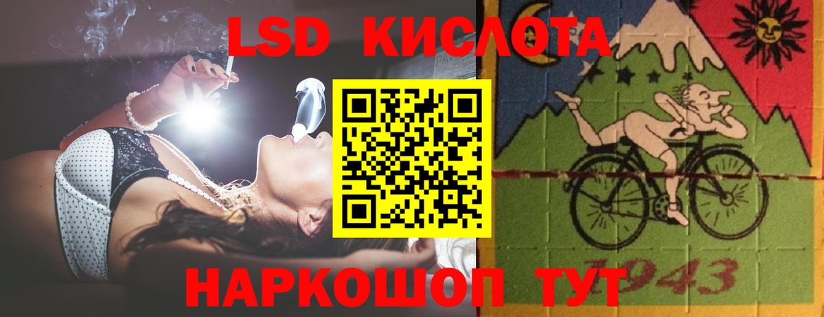 Лсд 25 экстази ecstasy  Вход с VPN  ЛСД экстази ecstasy  Аша 
