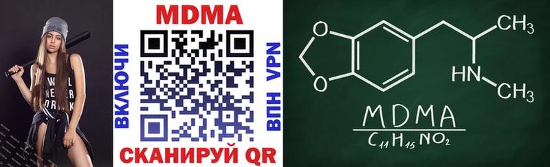 МДМА crystal  Аша 