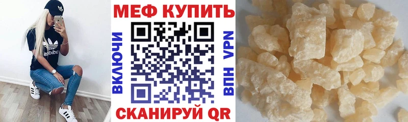 ссылка на мегу онион Аша Меф 4 MMC