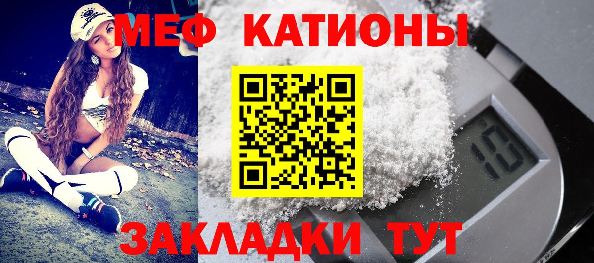 сколько стоит  Мефедрон 4 MMC  МЯУ-МЯУ  Вход с VPN  Аша 
