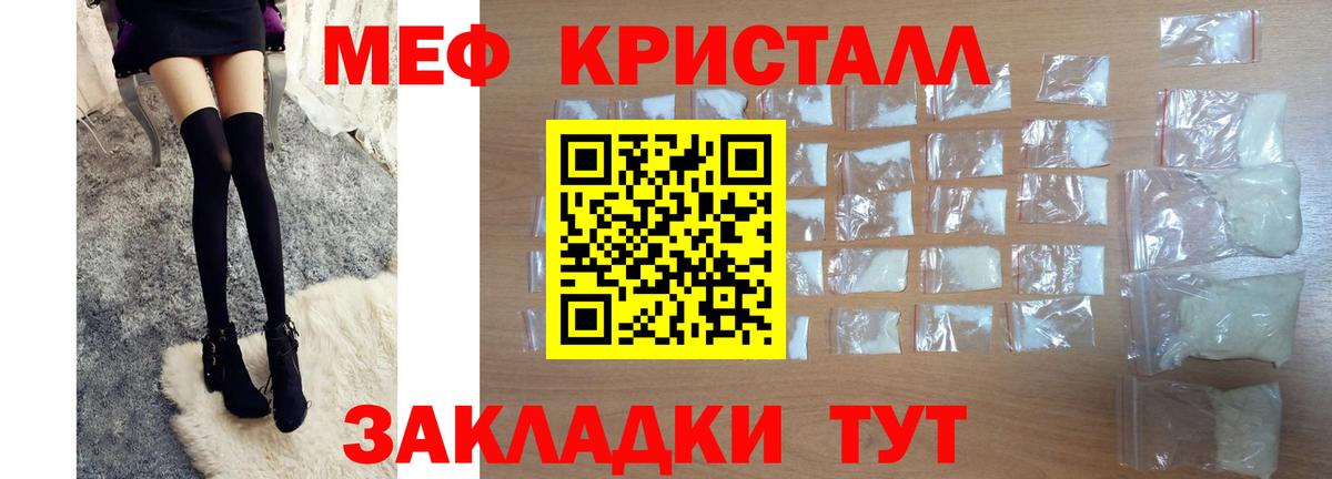 Меф мяу мяу  Аша