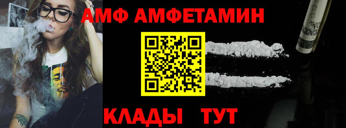 Первитин мет Аша