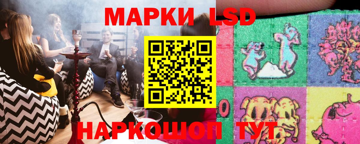 Марки N-bome 1500мкг  Вход с VPN  Аша 