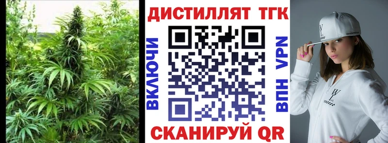ТГК вейп  Аша 