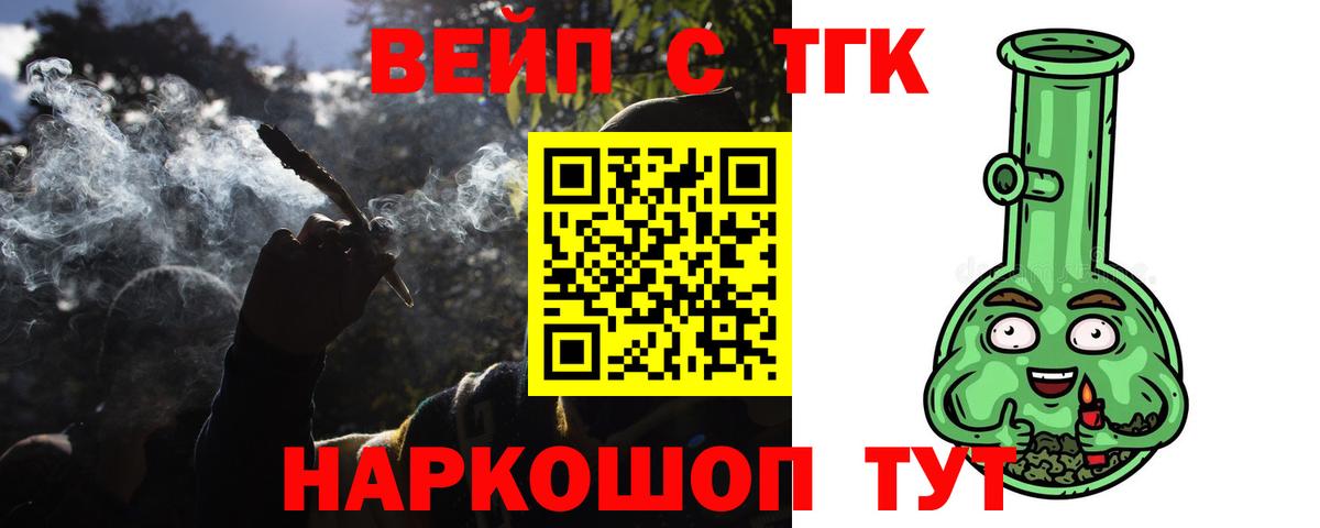 Аша  Дистиллят ТГК концентрат  Вход с VPN 